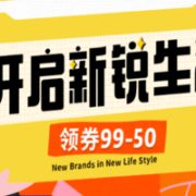 某东超市 超级新探