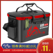 Yuzhiyuan 渔之源 多功能折叠装鱼钓箱 黑30cm