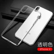品炫 iPhone6-11Pro max 透明手机壳