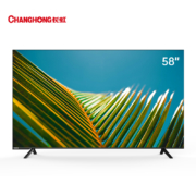 CHANGHONG 长虹 58D4P 液晶电视 58英寸