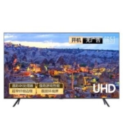 11日0点、双11预告： SAMSUNG 三星 TU8800系列 UA65TU8800JXXZ 液晶电视 65英寸