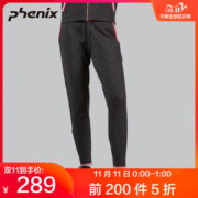 神价格 顶级品牌 日本 Phenix 羊毛混纺 女复古针织休闲卫裤