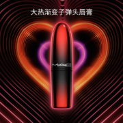 百亿补贴：MAC 魅可 Love Me系列渐变色子弹头口红