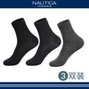 40S精梳棉，3双 Nautica诺帝卡 男士 中筒袜