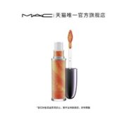 MAC/魅可 幻影霓彩液体变色唇膏唇彩唇釉 珊瑚橘色
