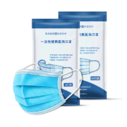 聆懿 一次性医用口罩 50只