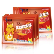 乾越 暖贴宝宝贴20片