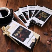 Lindt 瑞士莲 70%可可 特级黑巧克力100g*12排 到手约到手￥194