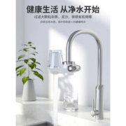 九阳  厨房水龙头过滤器 一机一芯