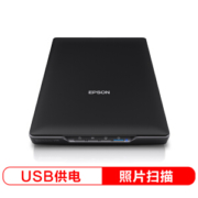 EPSON 爱普生 V39 高效型 照片与文档扫描仪