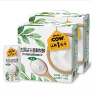 认养一头牛  风味酸牛奶  200g*12盒*2箱