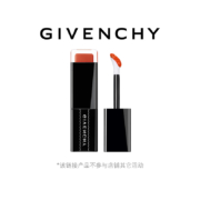 聚划算百亿补贴： GIVENCHY 纪梵希 禁忌之吻染唇液 N2 N1 N7