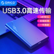 ORICO 奥睿科 2.5英寸移动硬盘盒 USB3.0硬盘壳 黑色2521U3