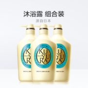 日本进口 资生堂 可悠然 恬静清香沐浴露3瓶+立白洗衣凝珠 8g*65颗