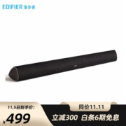EDIFIER 漫步者 B3 蓝牙回音壁 电视音箱