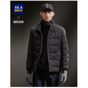 HLA 海澜之家 HWRAJ4E067A 立领简约羽绒服