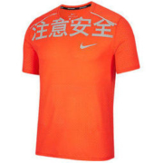 NIKE 耐克 CQ0243 注意安全 男士速干T恤