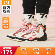361度 2020秋季新款 女篮球鞋 高帮休闲运动鞋