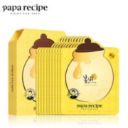 春雨papa recipe 黄色经典蜂蜜补水面膜10片/盒