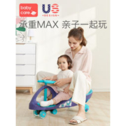 babycare 防侧翻儿童扭扭车