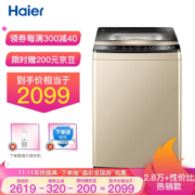 京东PLUS会员： Haier 海尔 XQB100-BZ979U1 波轮洗衣机 10KG