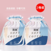 慢津贴：简旅 一次性洗脸巾 卷筒式 165克2卷