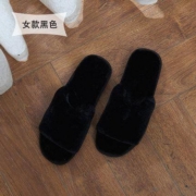 yuangang 远港 yg7815 男女款居家棉拖鞋