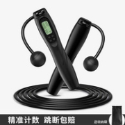 11日0点，有绳无绳两用，精准计数：德国MINIBEAST小巨兽 无线计时计数跳绳