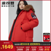 波司登 极寒系列 600蓬鹅绒大毛领 过膝长款羽绒服