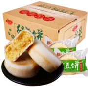 26日0点：千丝  绿豆饼  箱装500g 约13个
