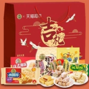 徐福记 吉利糖果 糕点礼盒 1406g ,