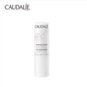 欧缇丽  CAUDALIE  葡萄籽滋养 润唇膏  4.5g *3件