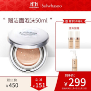 Sulwhasoo 雪花秀 致美润白气垫粉底液 15g*2（赠洁颜泡沫50ml+粉底液4ml*2）