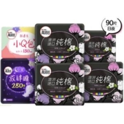 百亿补贴： kotex 高洁丝 卫生巾日夜组合 90片