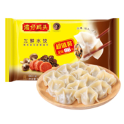 湾仔码头 速冻水饺三鲜口味1.32kg*7件