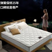 历史低价、再降价！ AIRLAND 雅兰 时间 双面弹簧乳胶床垫 180*200*22cm +凑单品