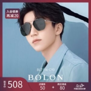 王俊凯同款 暴龙 2020新款 男飞行员太阳镜 高清偏光墨镜