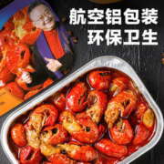 大额神券：天海藏 麻辣小龙虾尾 250g*6盒