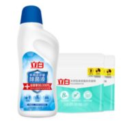Liby 立白 多用途浓缩除菌液600g+除菌凝珠8g*10颗 4.9元（需用券）