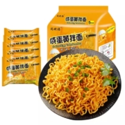 人类老家 网红咸蛋黄拌面 116g*5袋 *2件