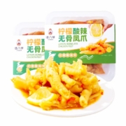 谭八爷 柠檬无骨凤爪 酸辣去骨 锁鲜装180g/盒 180g*2盒