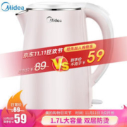 11日0点：Midea 美的 WHJ1705b 电热水壶 1.7L