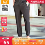 361度 2020年夏季款 锦氨速干面料 男薄款梭织运动裤 休闲束脚九分裤