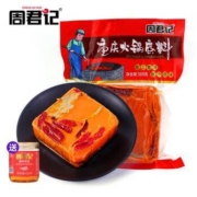 慢津贴：周君记 手工牛油火锅底料 500g