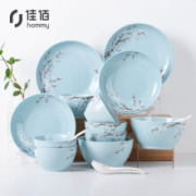 10日8点： H?mmy 佳佰 樱花语系列 餐具套装 18头