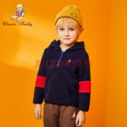 CLASSIC TEDDY 精典泰迪 儿童摇粒绒卫衣外套