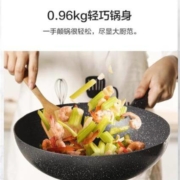 16日0点：美的麦饭石30CM炒锅+竹铲