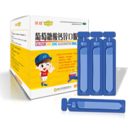 阿里健康大药房 扶娃 葡萄糖酸钙锌口服液 10ml*36支