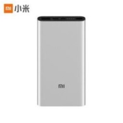 MI 小米 PLM12ZM 小米移动电源3 USB-C双向快充版 10000mAh