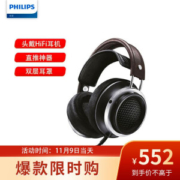 9日0点： PHILIPS 飞利浦 X1S 头戴耳机